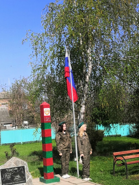 podnyatie flaga RF 7