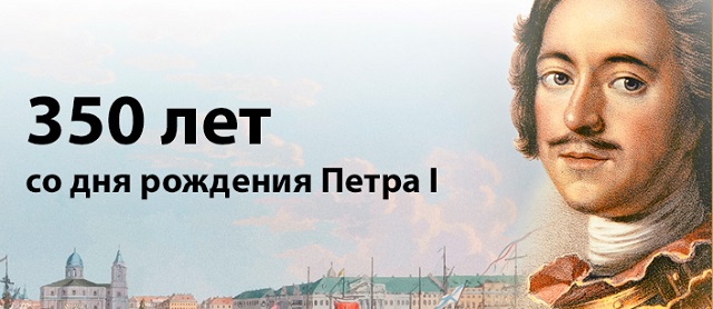 petr1big