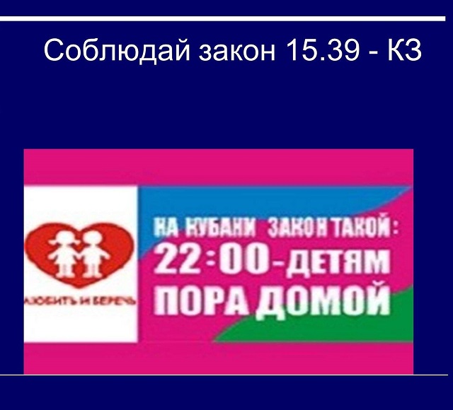 zakon 2