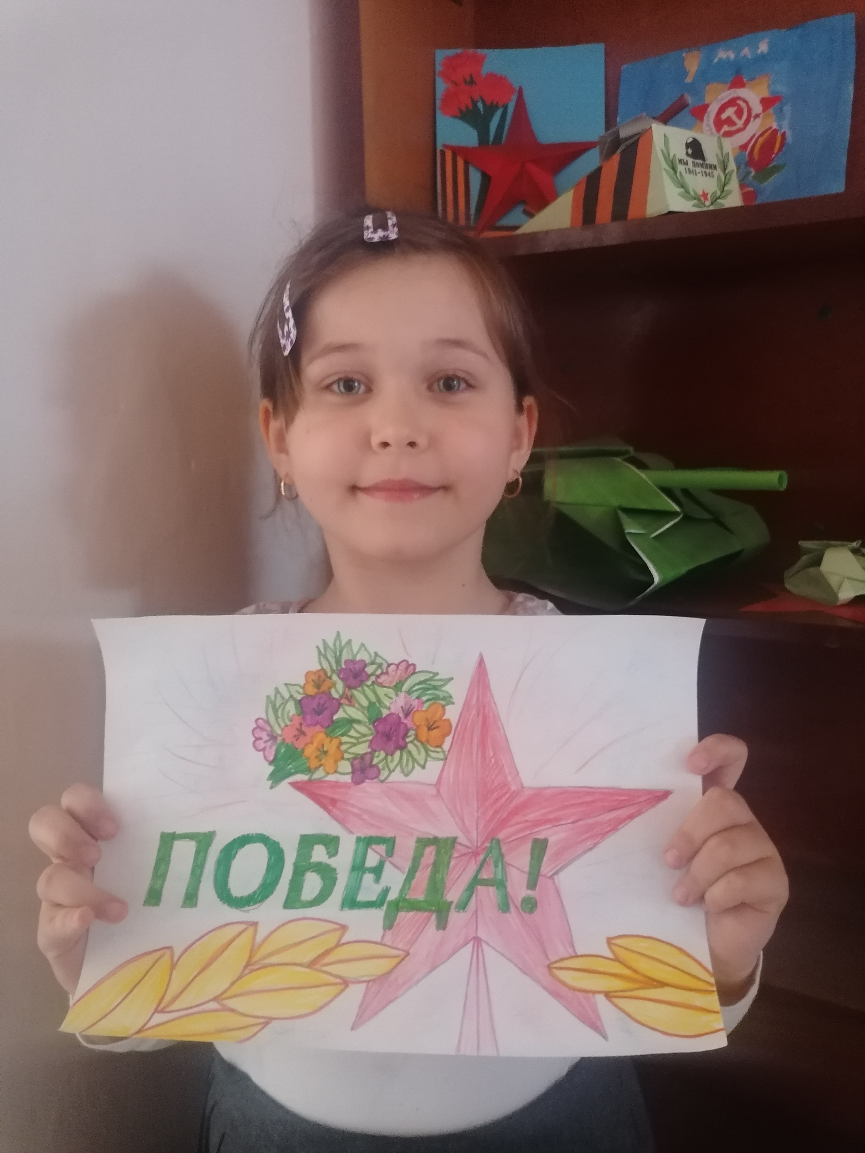 Рисуем победу 2022